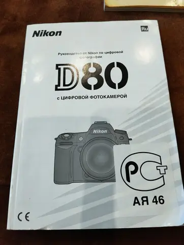 Nicon D 80