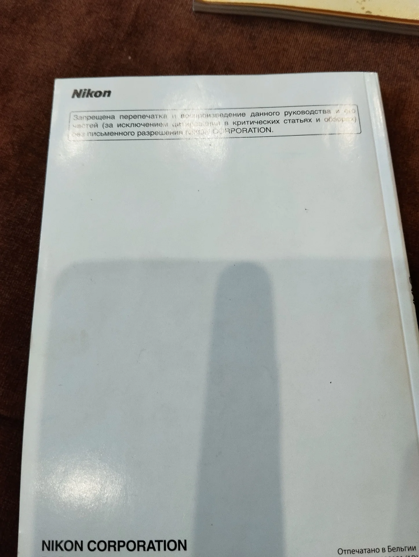 Nicon D 80 - миниатюра 2