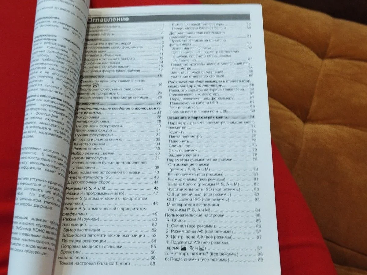 Nicon D 80 - миниатюра 3