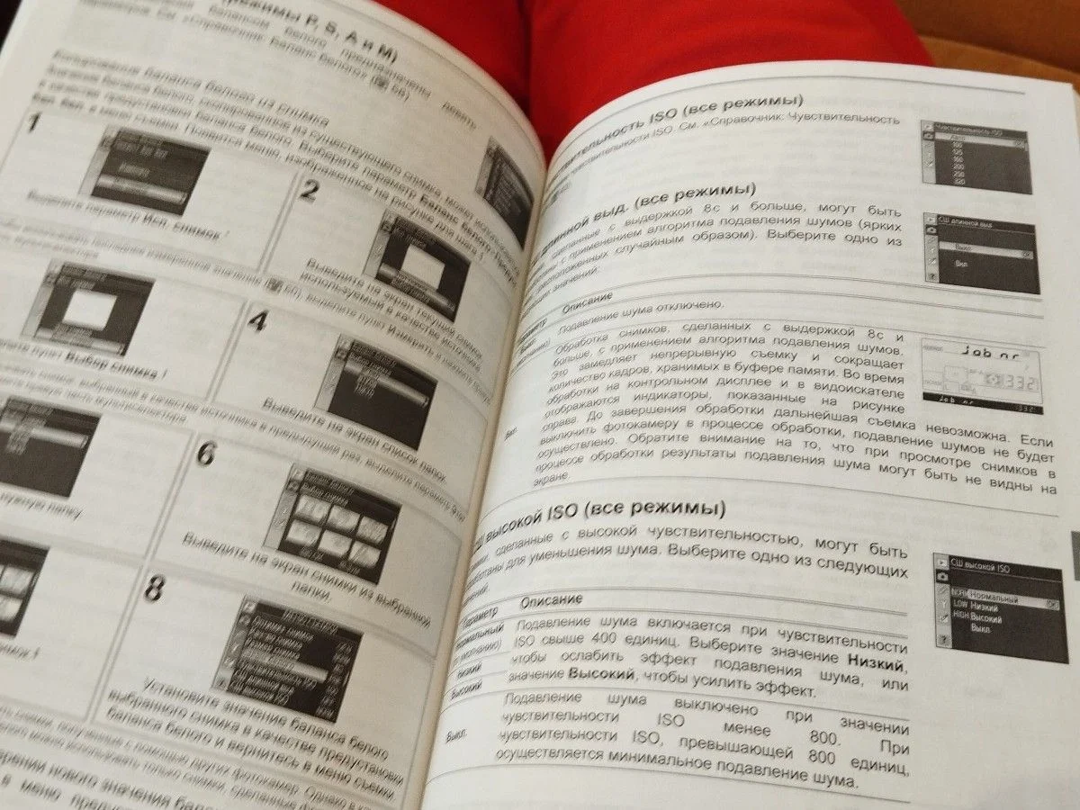 Nicon D 80 - миниатюра 8