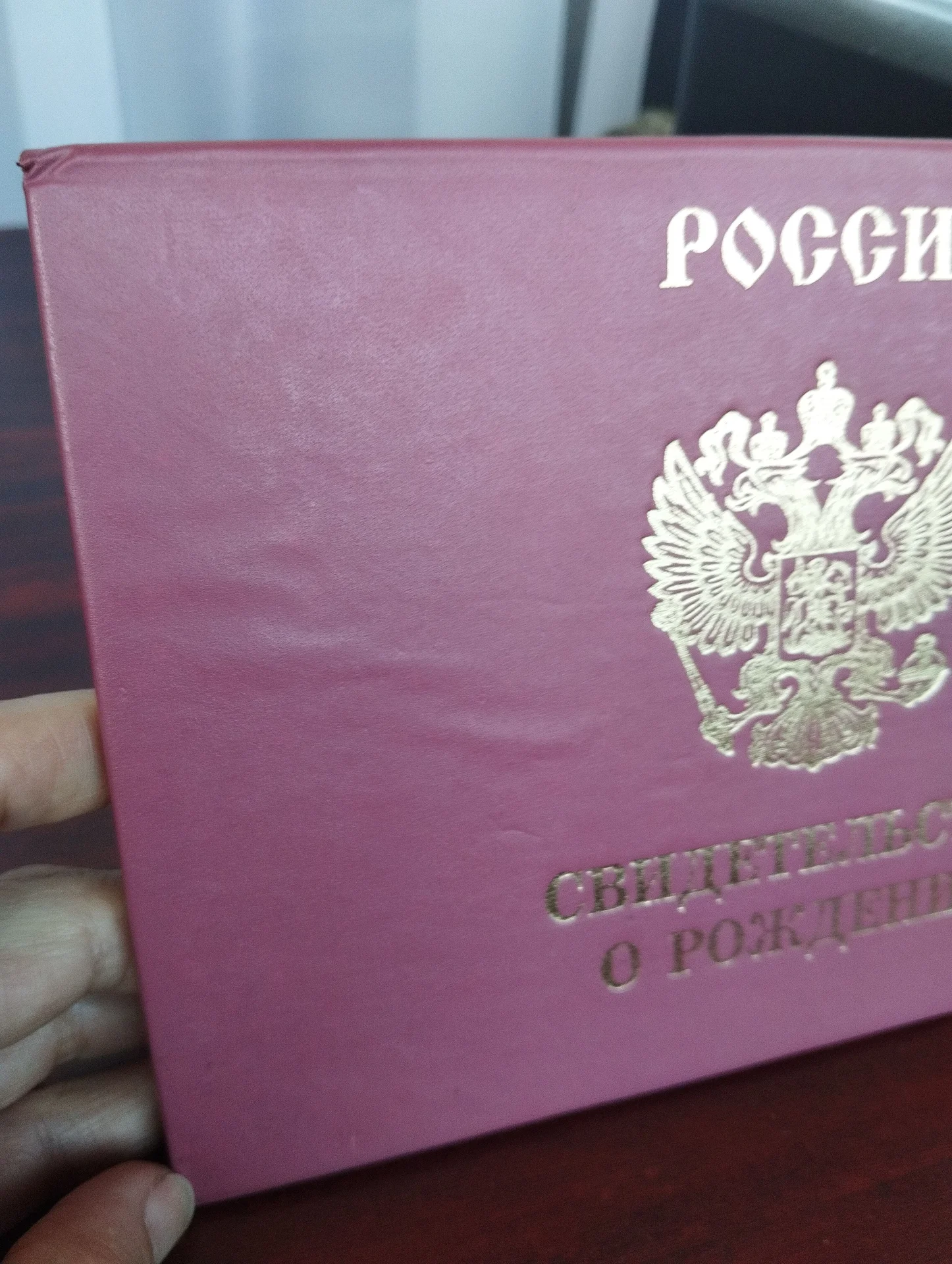 обложки на документы - миниатюра 2