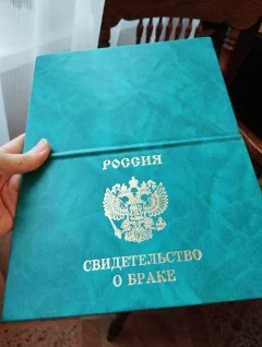 твердая обложка на документы Свидетельство о браке - изображение 1