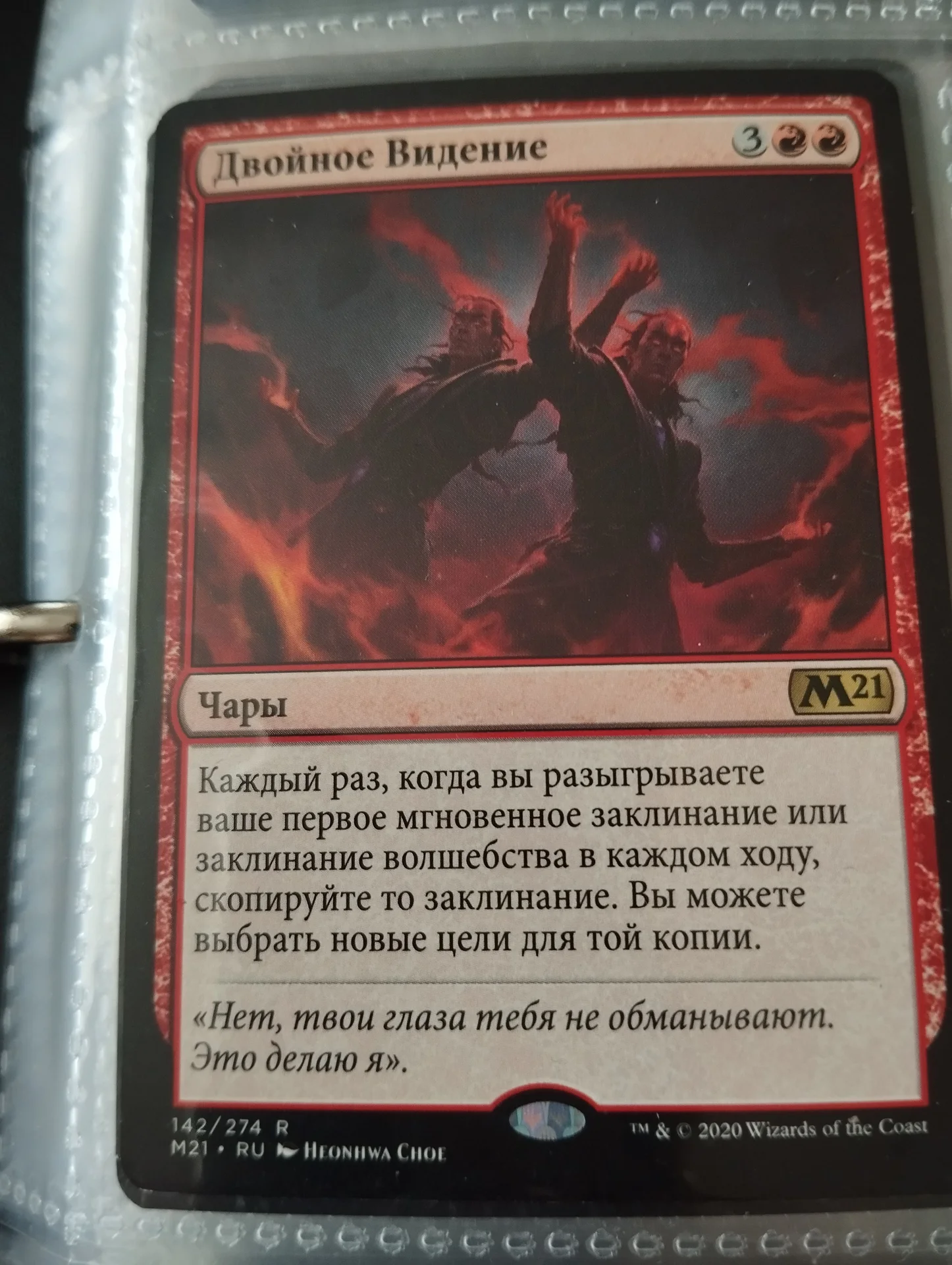 Карты к игам мпг - миниатюра 3