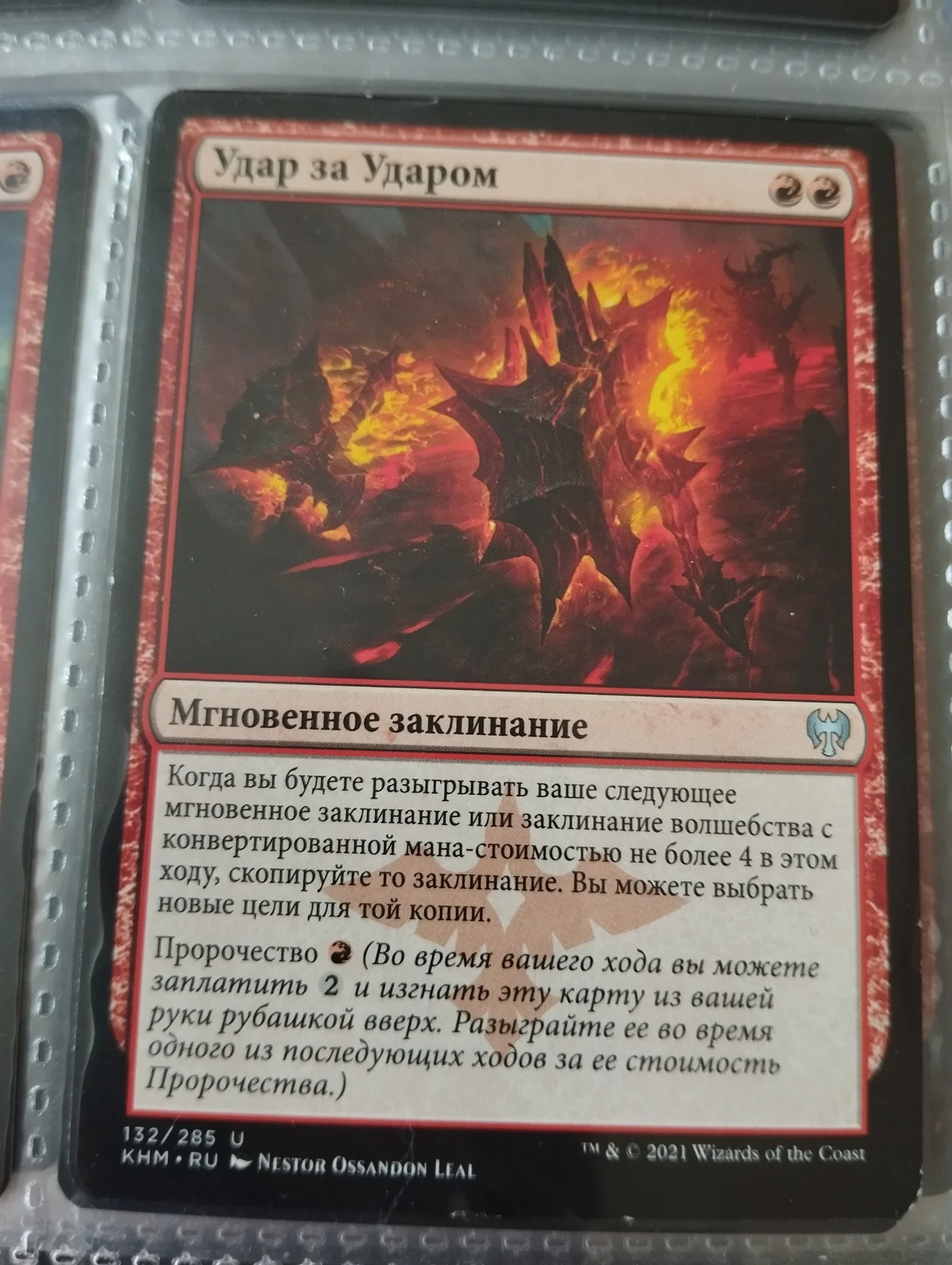 Карты к игам мпг - миниатюра 5