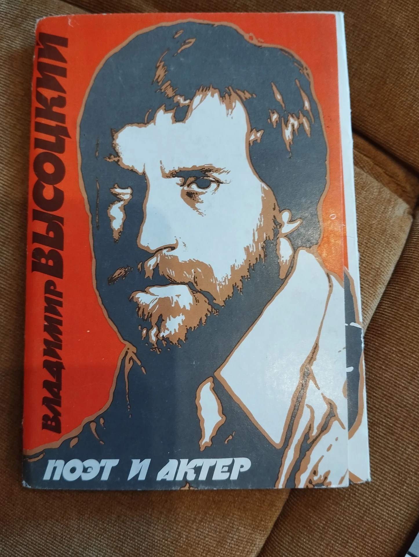Набор открыток Высоцкий - миниатюра 4