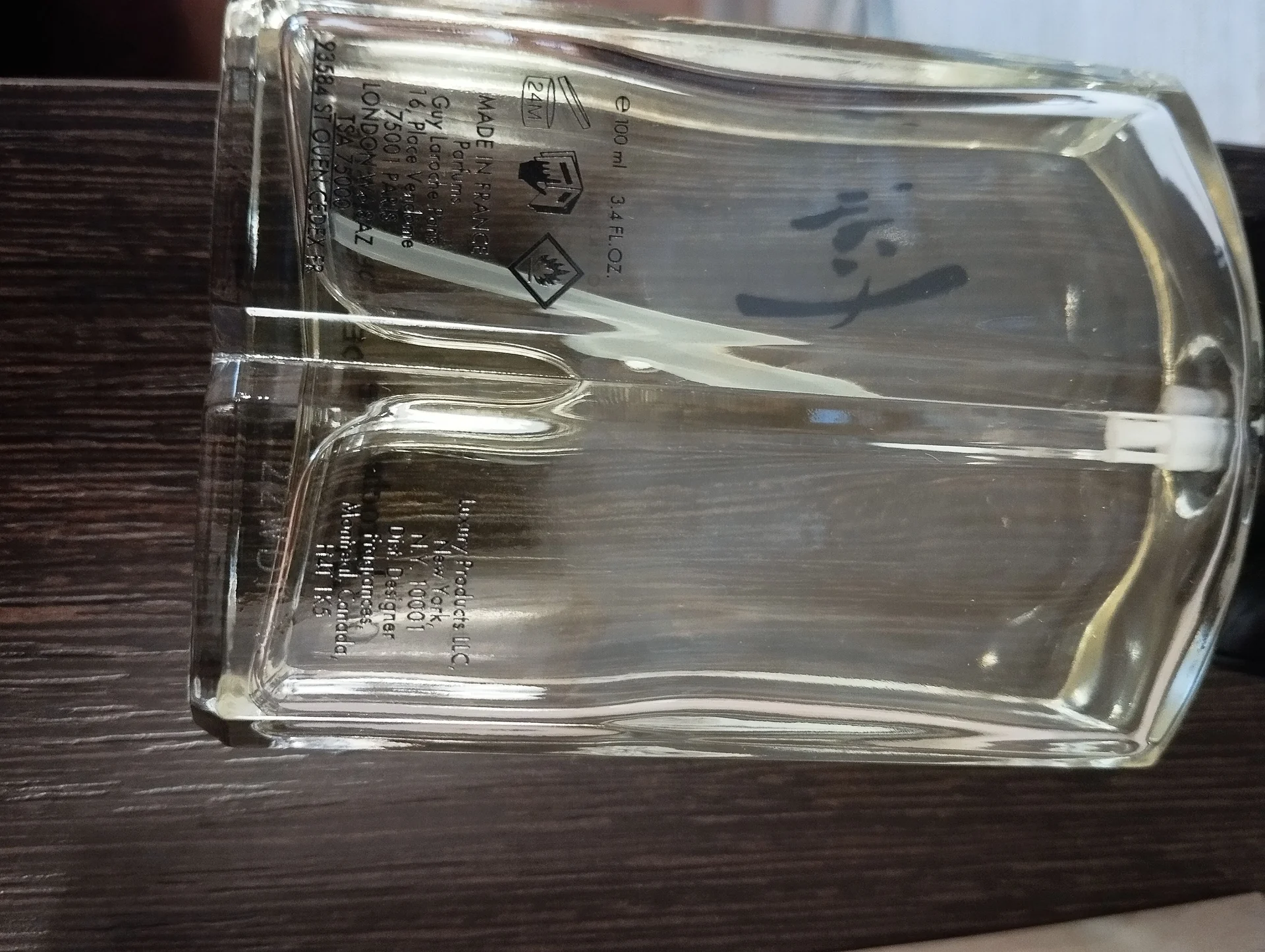 Fidji Guy Laroche - миниатюра 3