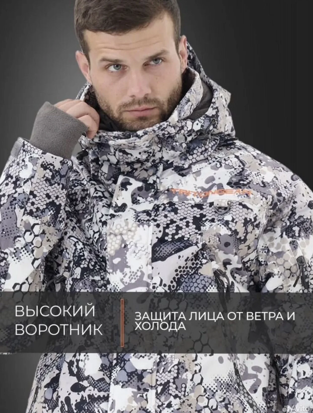 Зимний костюм Triton Pro - миниатюра 2