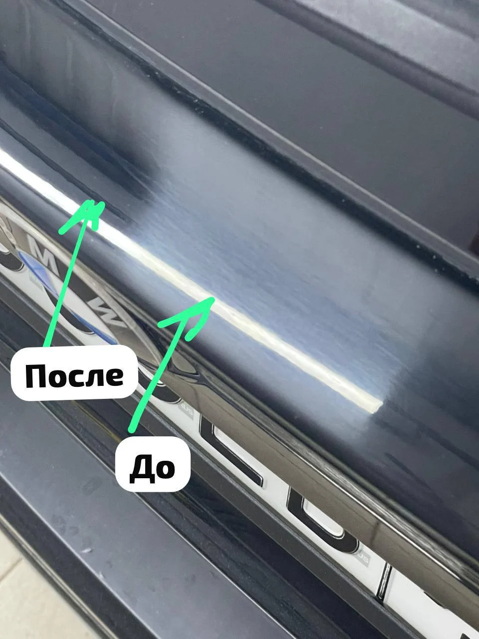 ХИМЧИСТКА АВТО, ПОЛИРОВКА - миниатюра 4