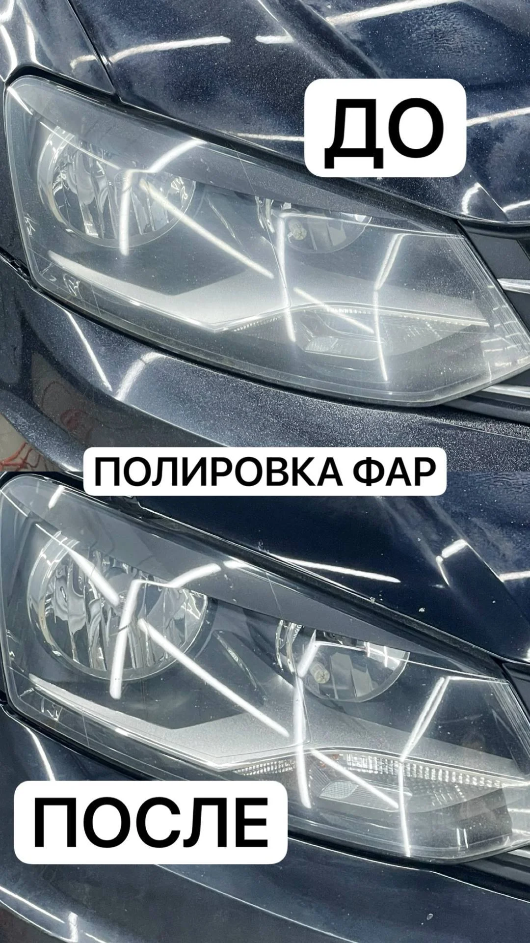 ХИМЧИСТКА АВТО, ПОЛИРОВКА - миниатюра 6