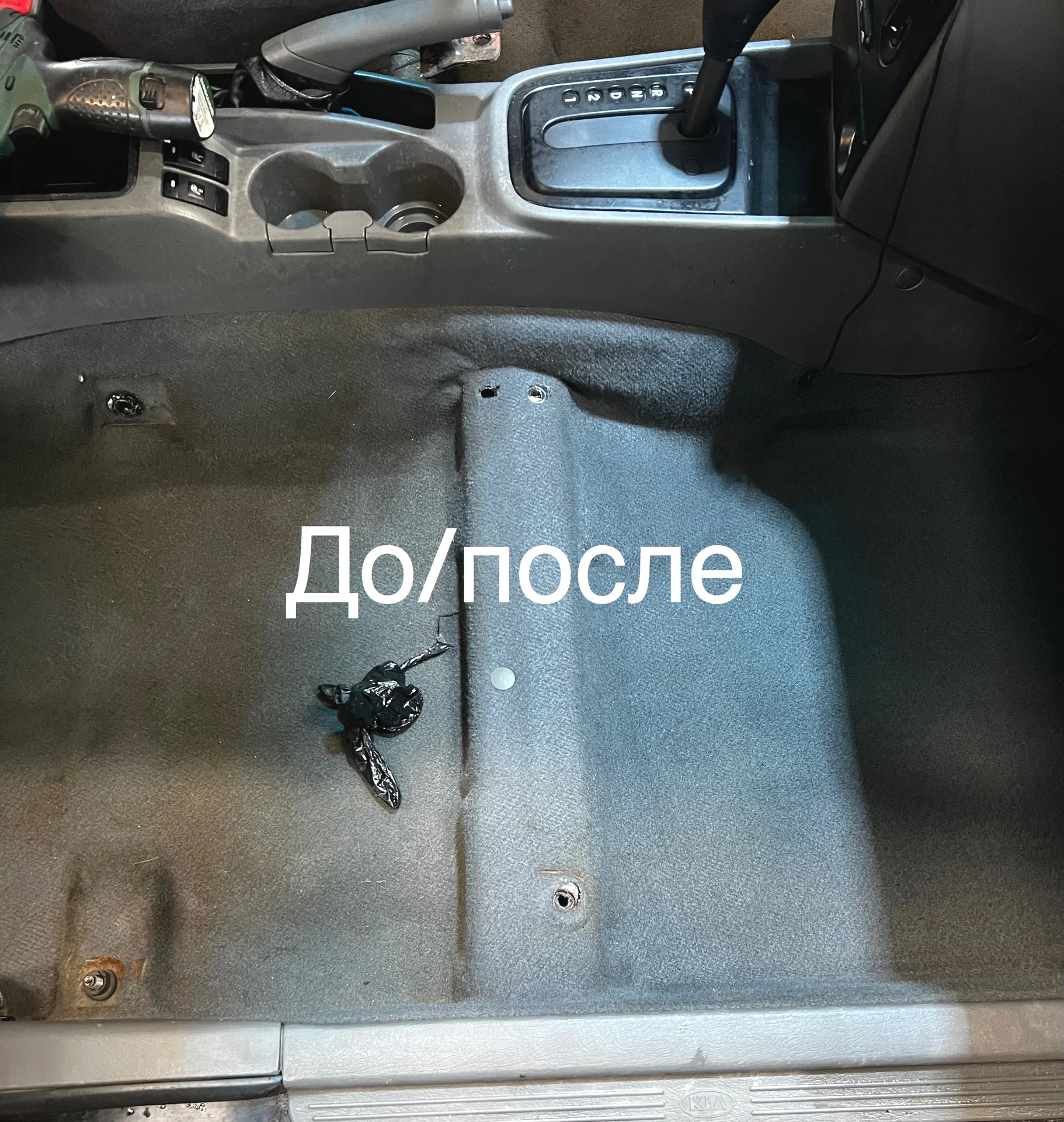 Химчистка, полировка авто - миниатюра 4