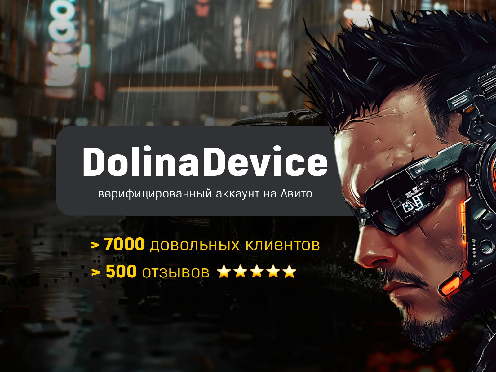 Подписка PS Plus Украина Турция - миниатюра 2