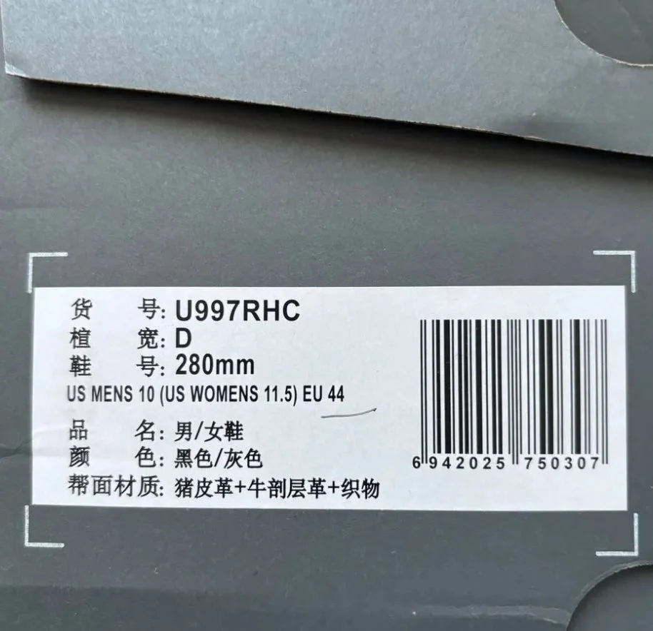 Кроссовки New Balance 997R оригинал (EUR 41,5 -44) - миниатюра 5