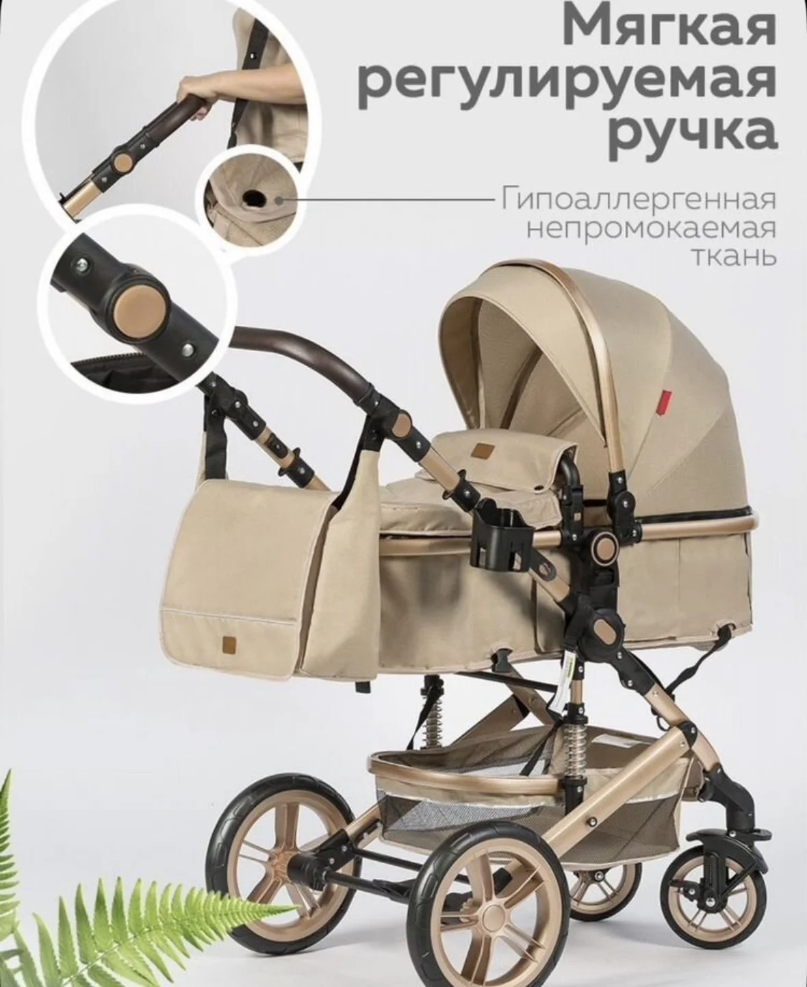 Коляска 3 в 1 belecoo - миниатюра 3