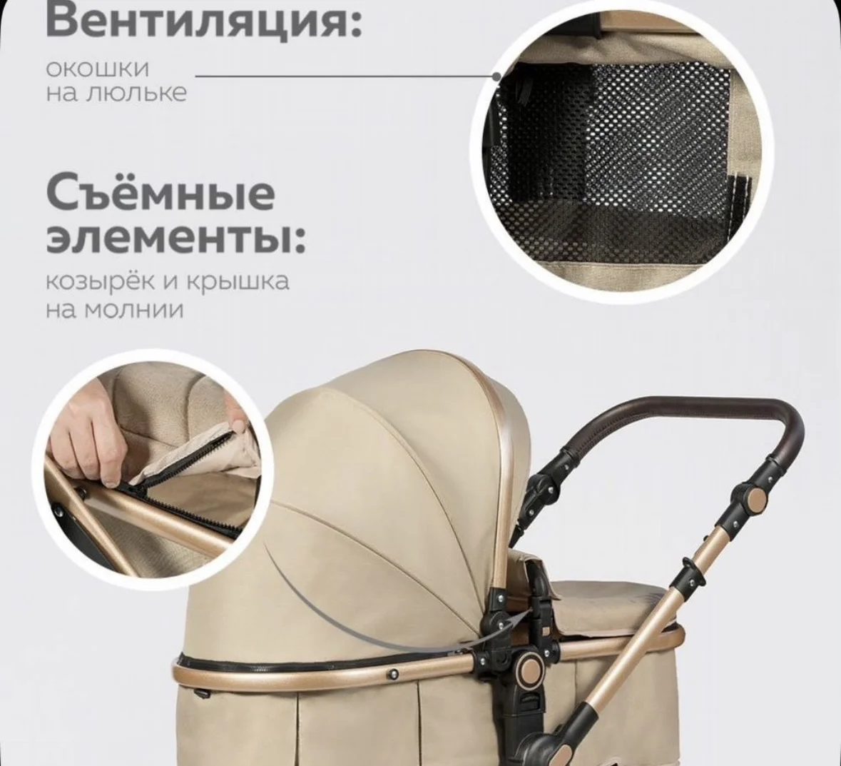 Коляска 3 в 1 belecoo - миниатюра 5