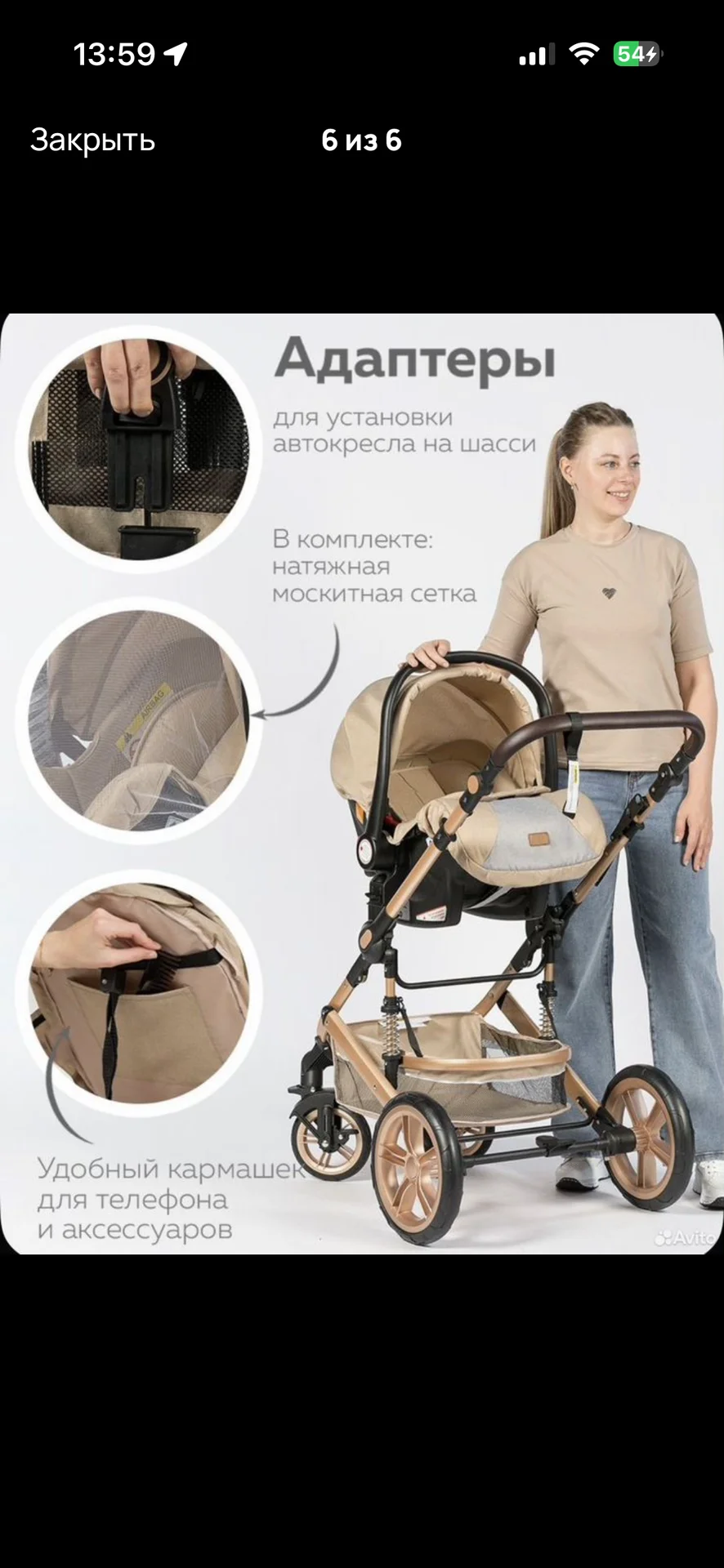 Коляска 3 в 1 belecoo - миниатюра 6