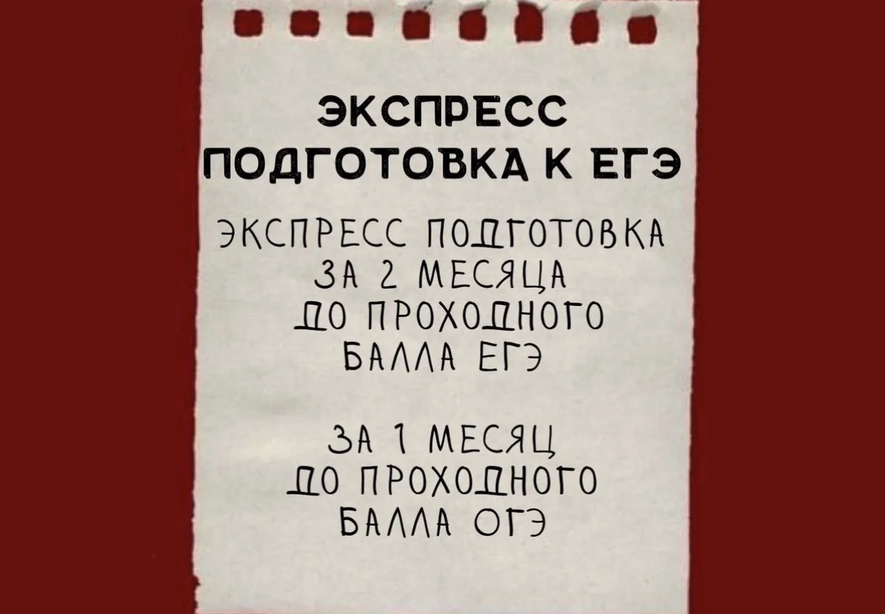 Преподаватель по обществознанию и истории - миниатюра 4