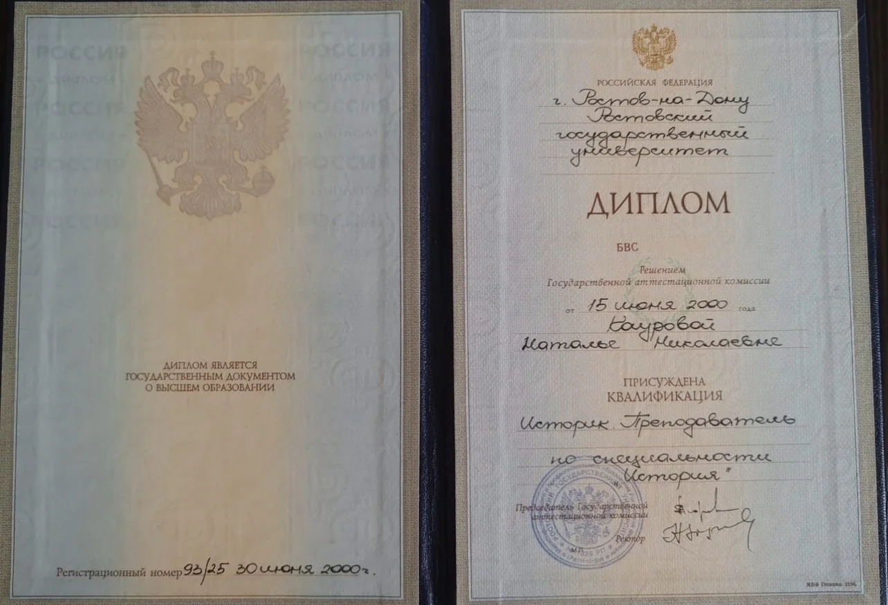 Преподаватель по обществознанию и истории - миниатюра 5