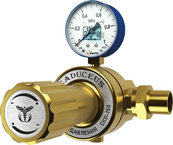 Редуктор сетевой кислородный CADUCEUS СКО-150 - миниатюра 2