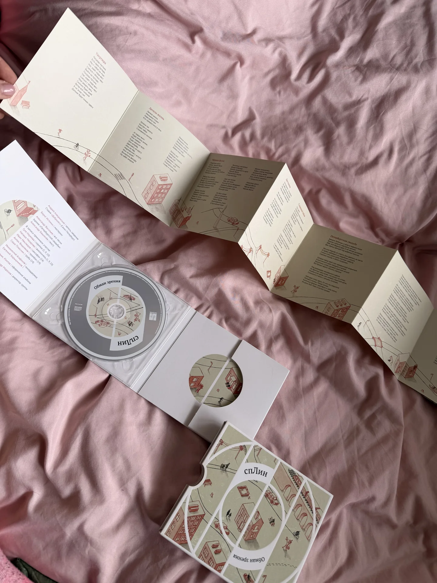 CD DISK сплин обман зрения сд диск - миниатюра 2