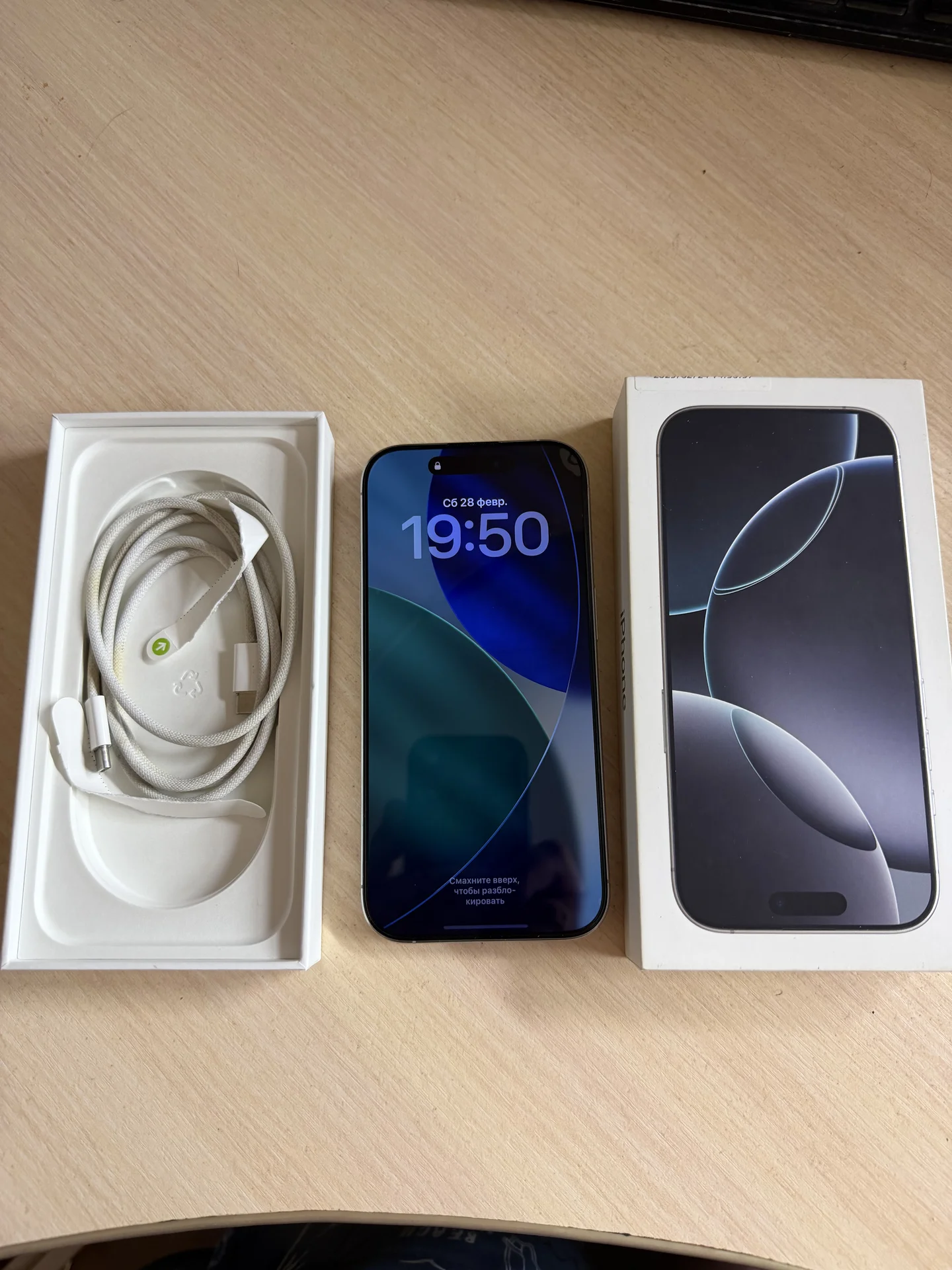 Продам iPhone 16pro 128GB - изображение 1