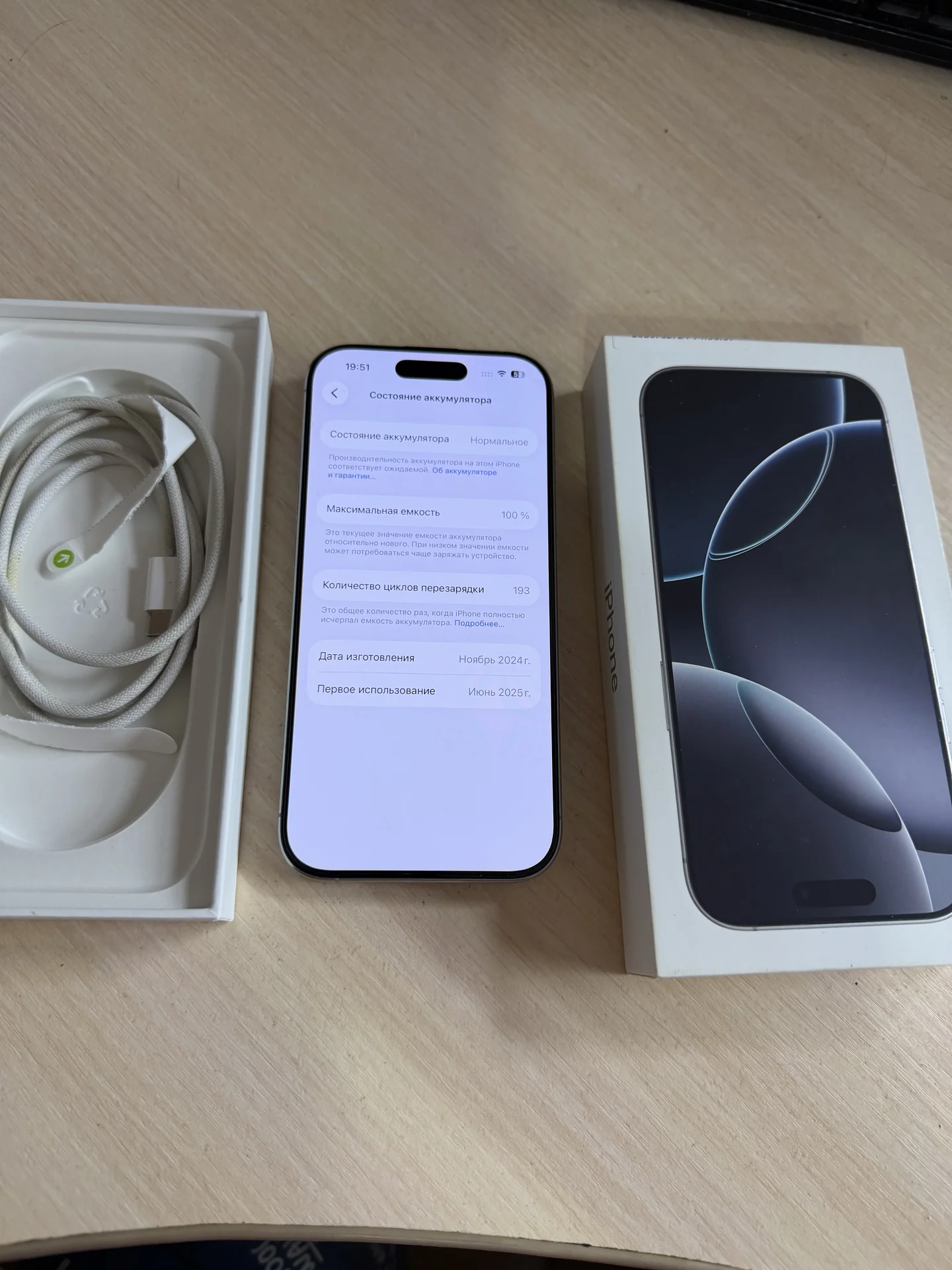 Продам iPhone 16pro 128GB - миниатюра 3