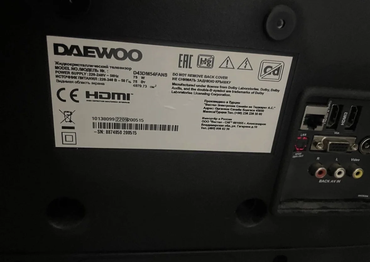 Телевизор Daewoo на запчасти - миниатюра 2