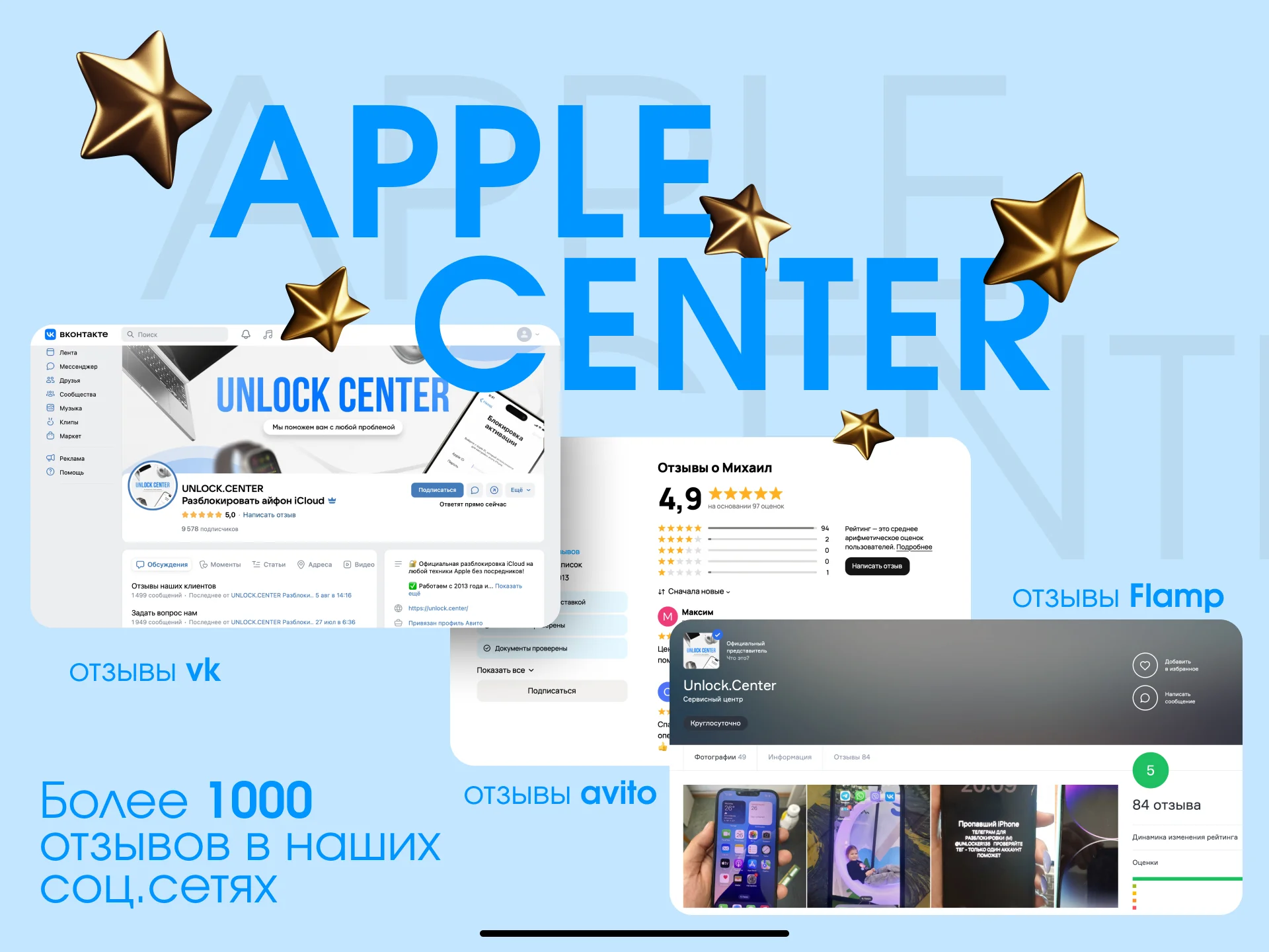 Разблокировка iPhone iCloud Apple ID с гарантией - миниатюра 4