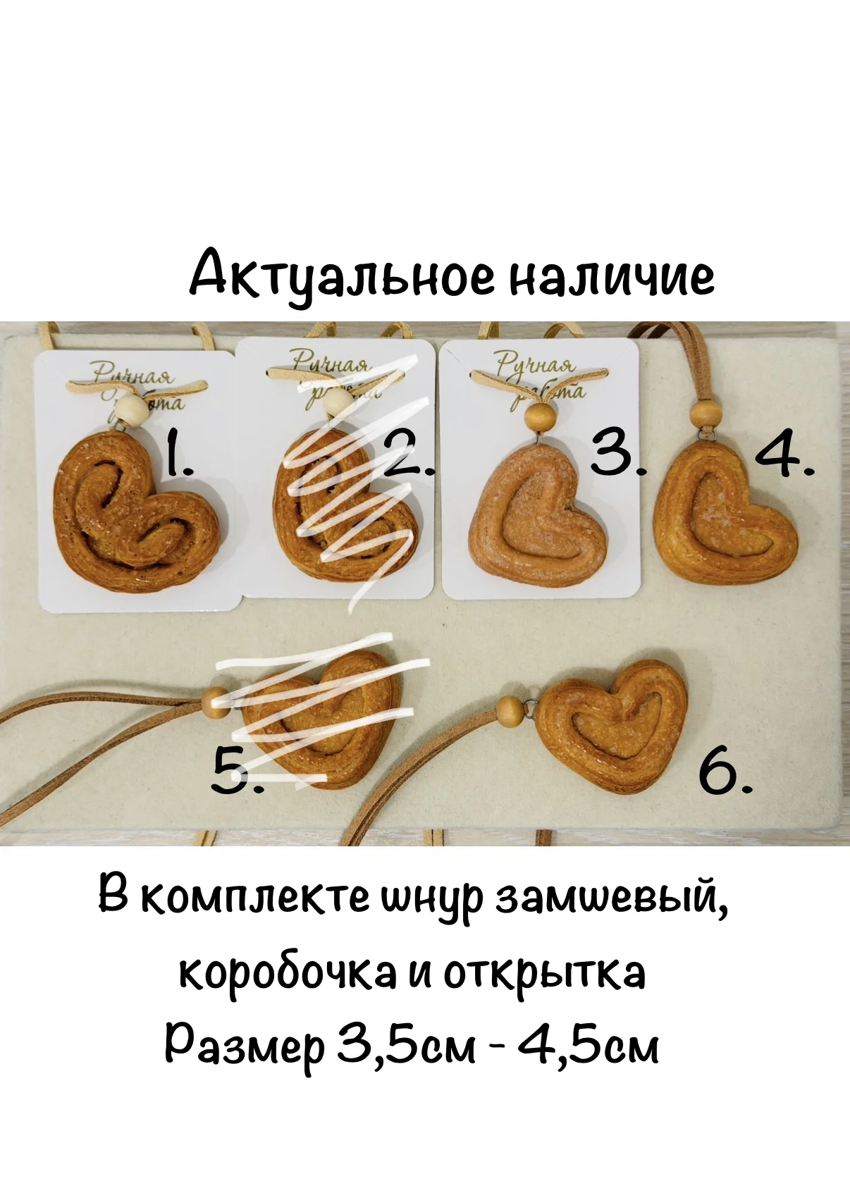 кулон брелок обвес из глины ручной работы булочка - миниатюра 4