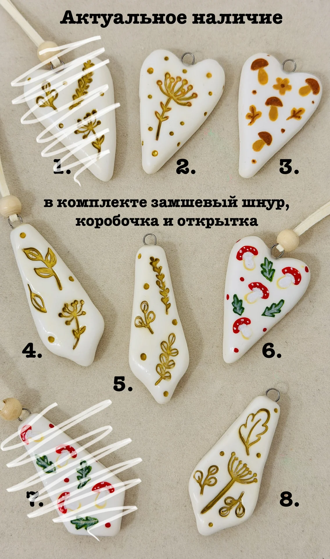 кулон галстук сердечко ручной работы из глины - миниатюра 2