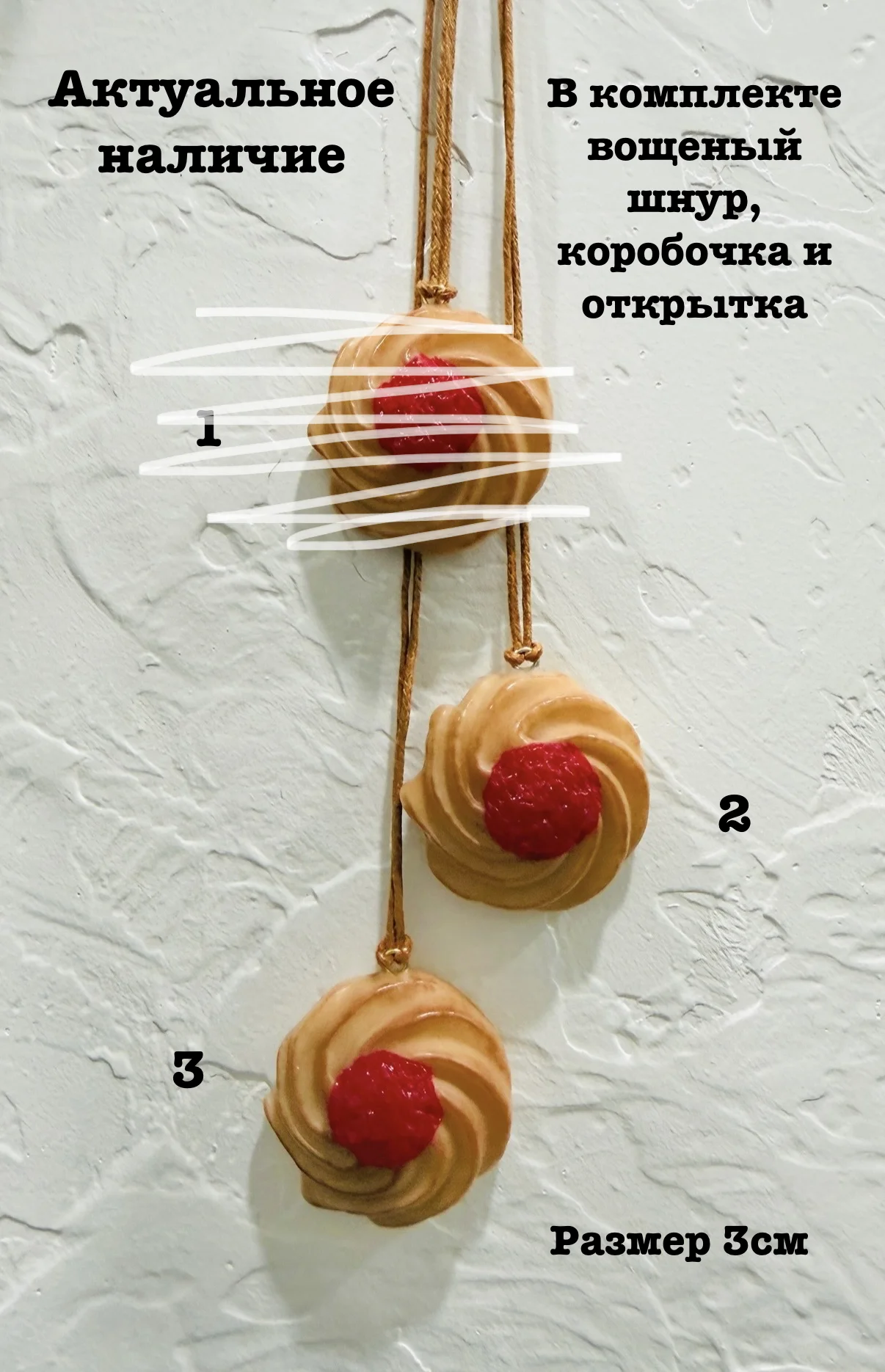 Кулон подвеска из глины печенье курабье - миниатюра 2