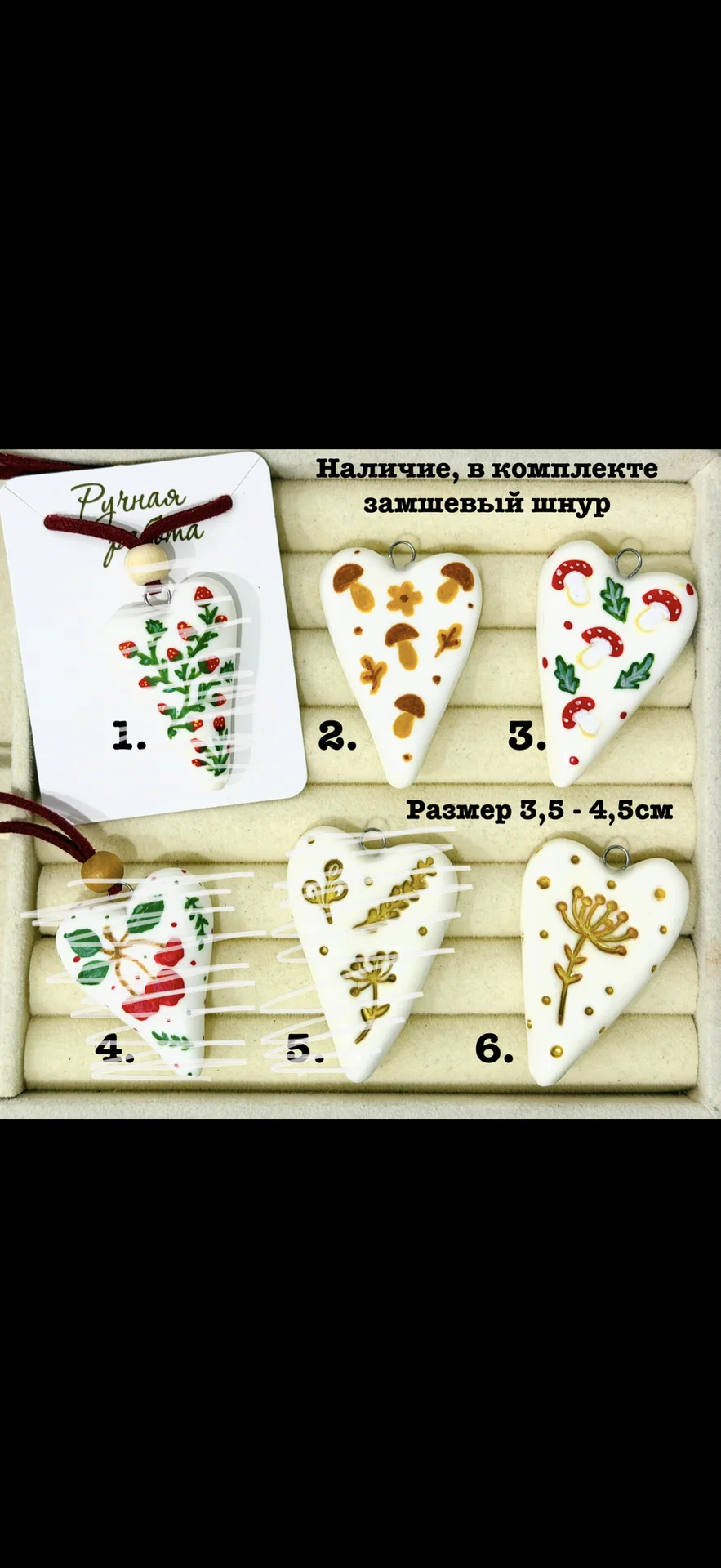 Кулон ручной работы из глины сердце сердечко - миниатюра 2