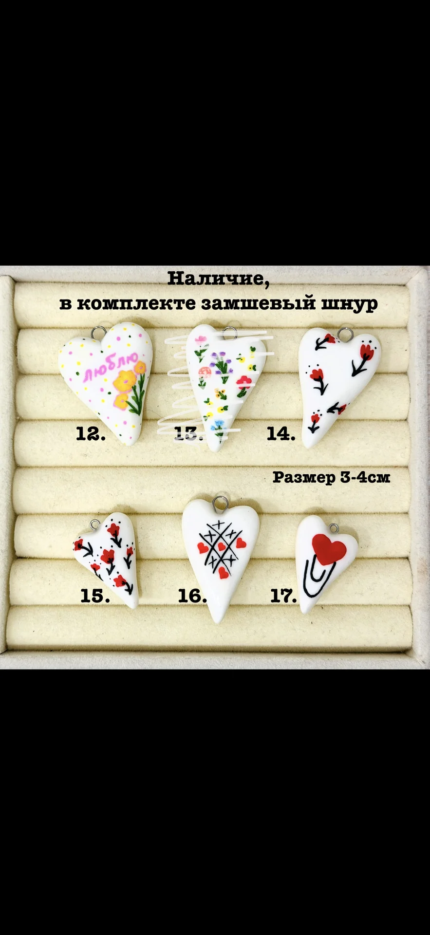 Кулон ручной работы из глины сердце сердечко - миниатюра 4