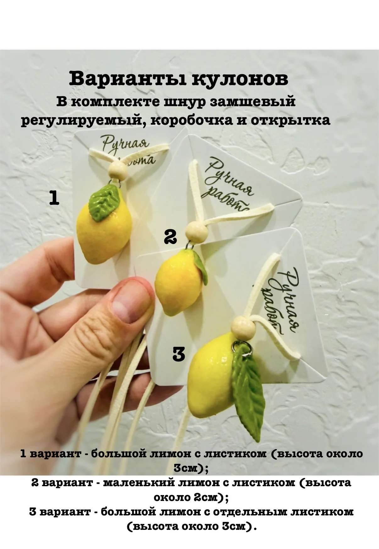 Кулон ручной работы лимон из глины - миниатюра 2