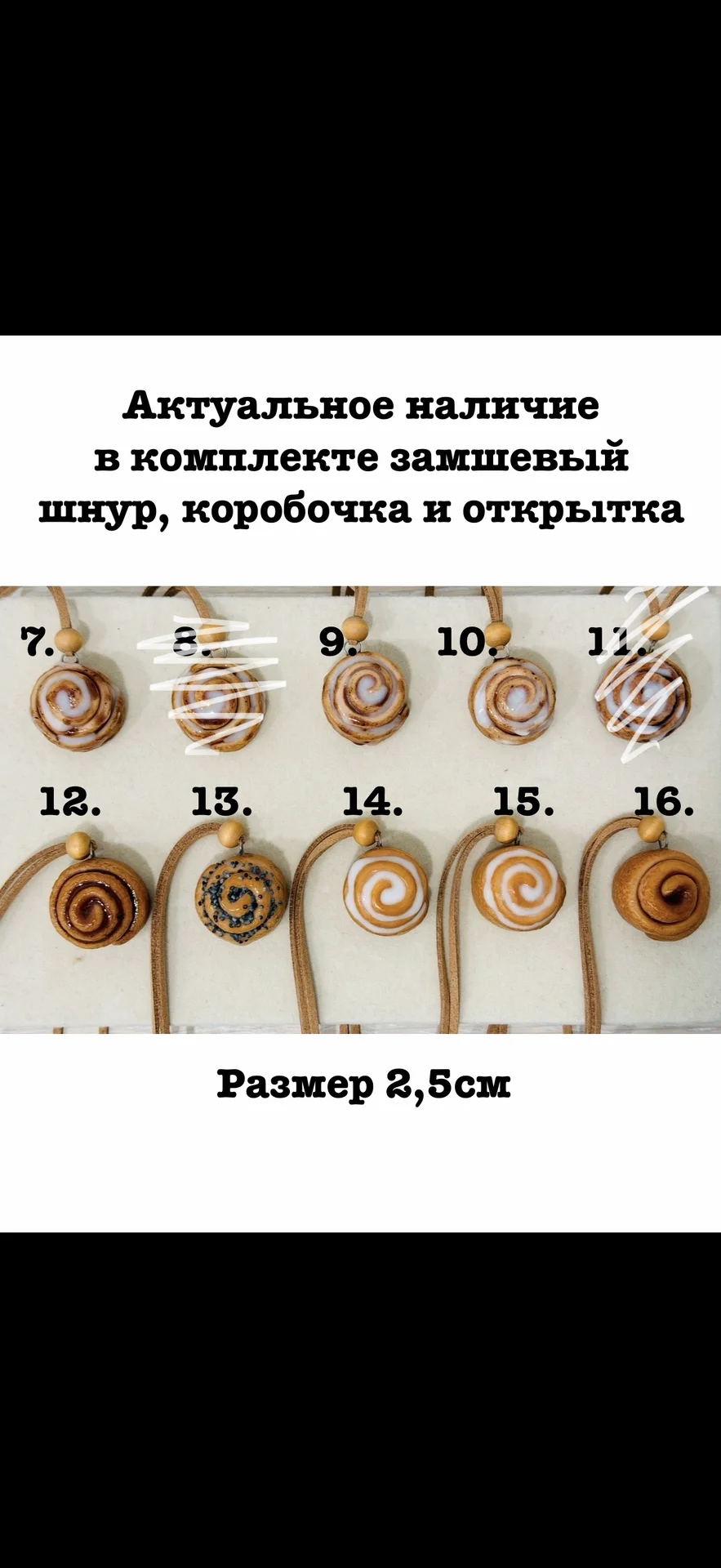 кулоны из глины ручной работы выпечка, круассаны - миниатюра 3