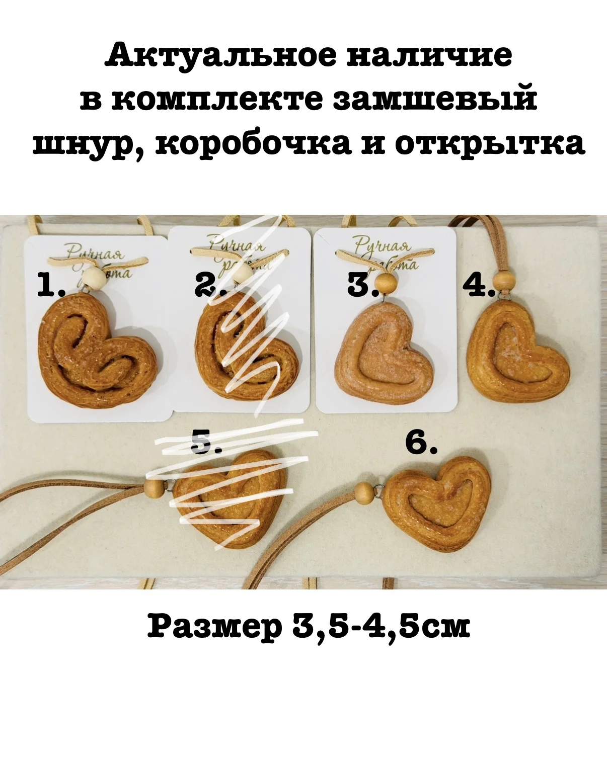 кулоны из глины ручной работы выпечка, круассаны - миниатюра 2