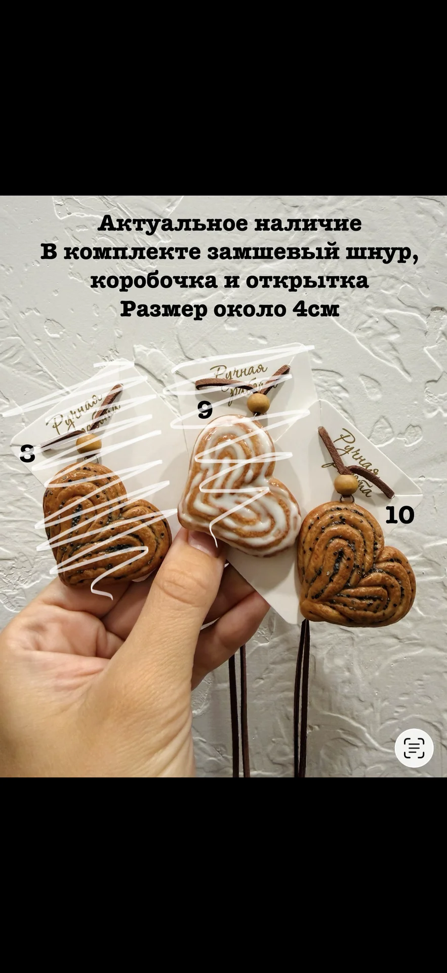 кулон из глины плюшка сердечко булочка - миниатюра 2