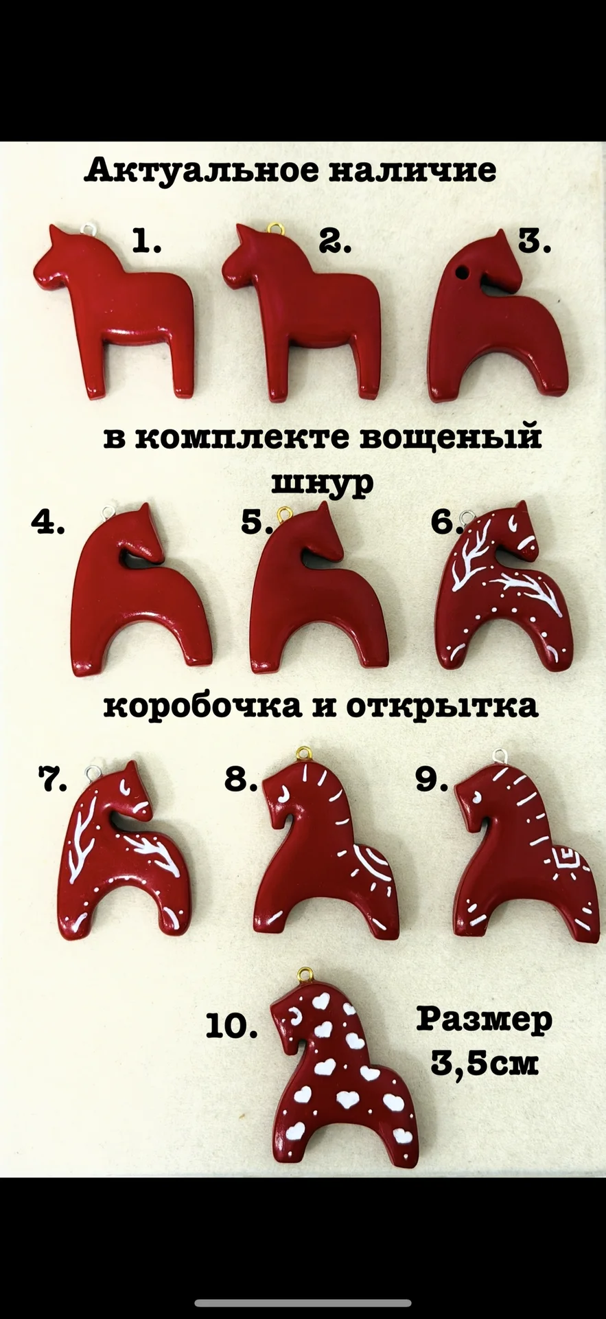 кулоны ручной работы из глины кони лошадки - миниатюра 5