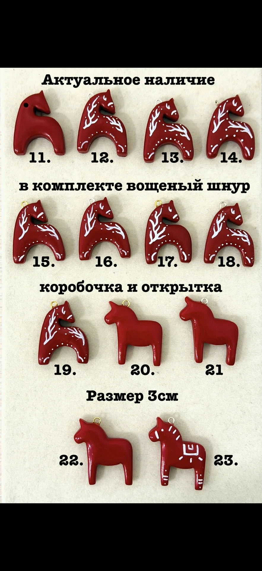 кулоны ручной работы из глины кони лошадки - миниатюра 6