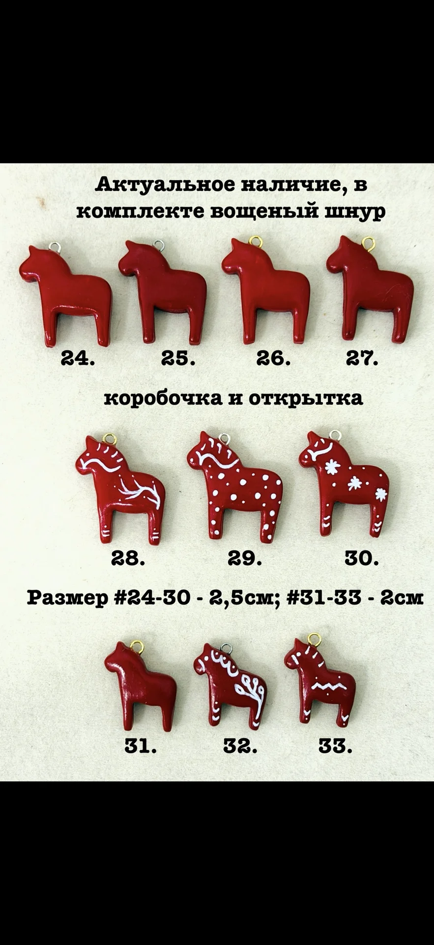 кулоны ручной работы из глины кони лошадки - миниатюра 7