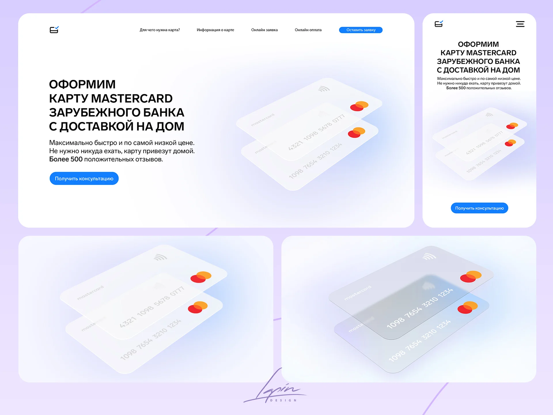 Логотип/Презентация/Полиграфия - миниатюра 8