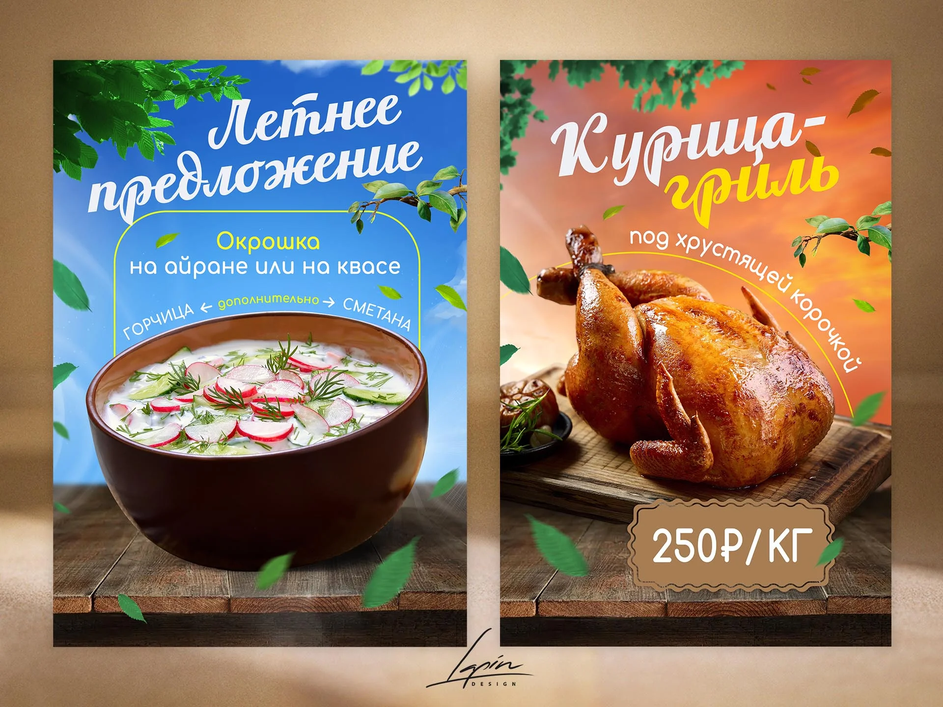 Логотип/Презентация/Полиграфия - миниатюра 13
