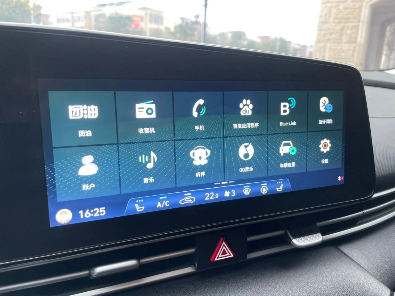 Hyundai Elantra 1,5 2021 года - миниатюра 12