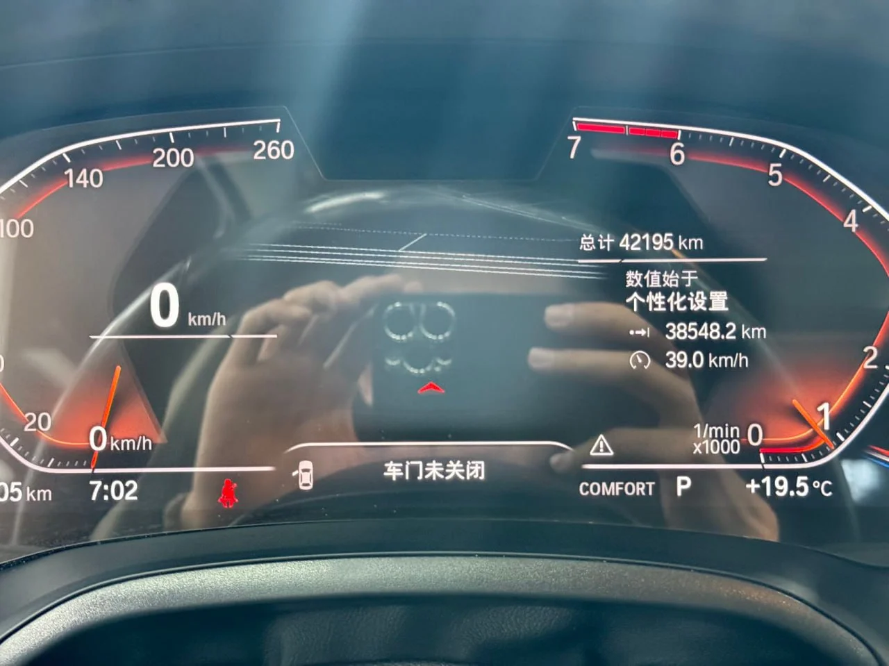 BMW 3 320Li xDrive 2.0T M Sport 2022 года - миниатюра 5