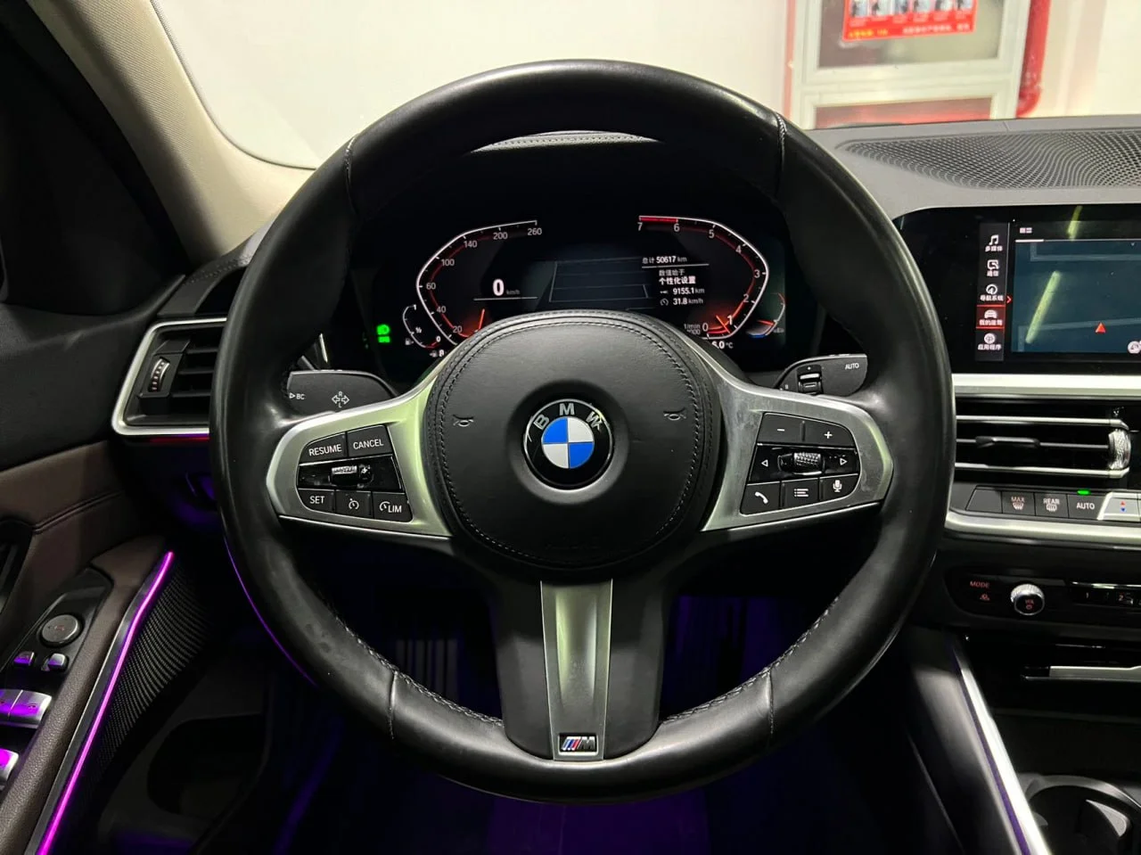 BMW 3 320Li xDrive 2.0T M Sport 2021 года - миниатюра 14