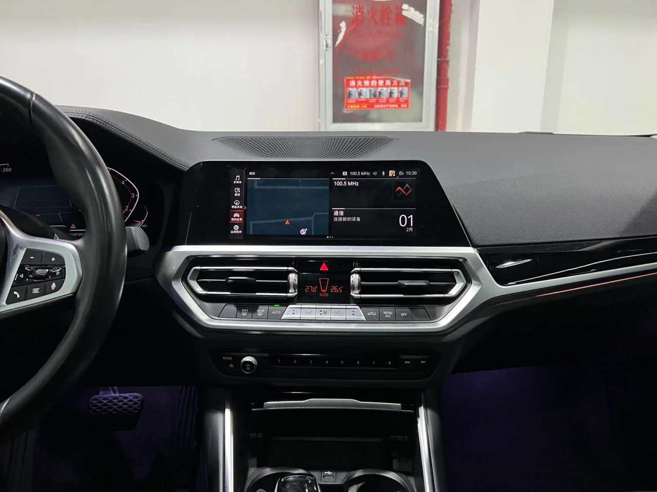 BMW 3 320Li xDrive 2.0T M Sport 2021 года - миниатюра 16