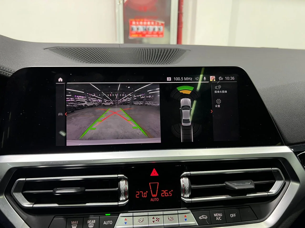 BMW 3 320Li xDrive 2.0T M Sport 2021 года - миниатюра 18