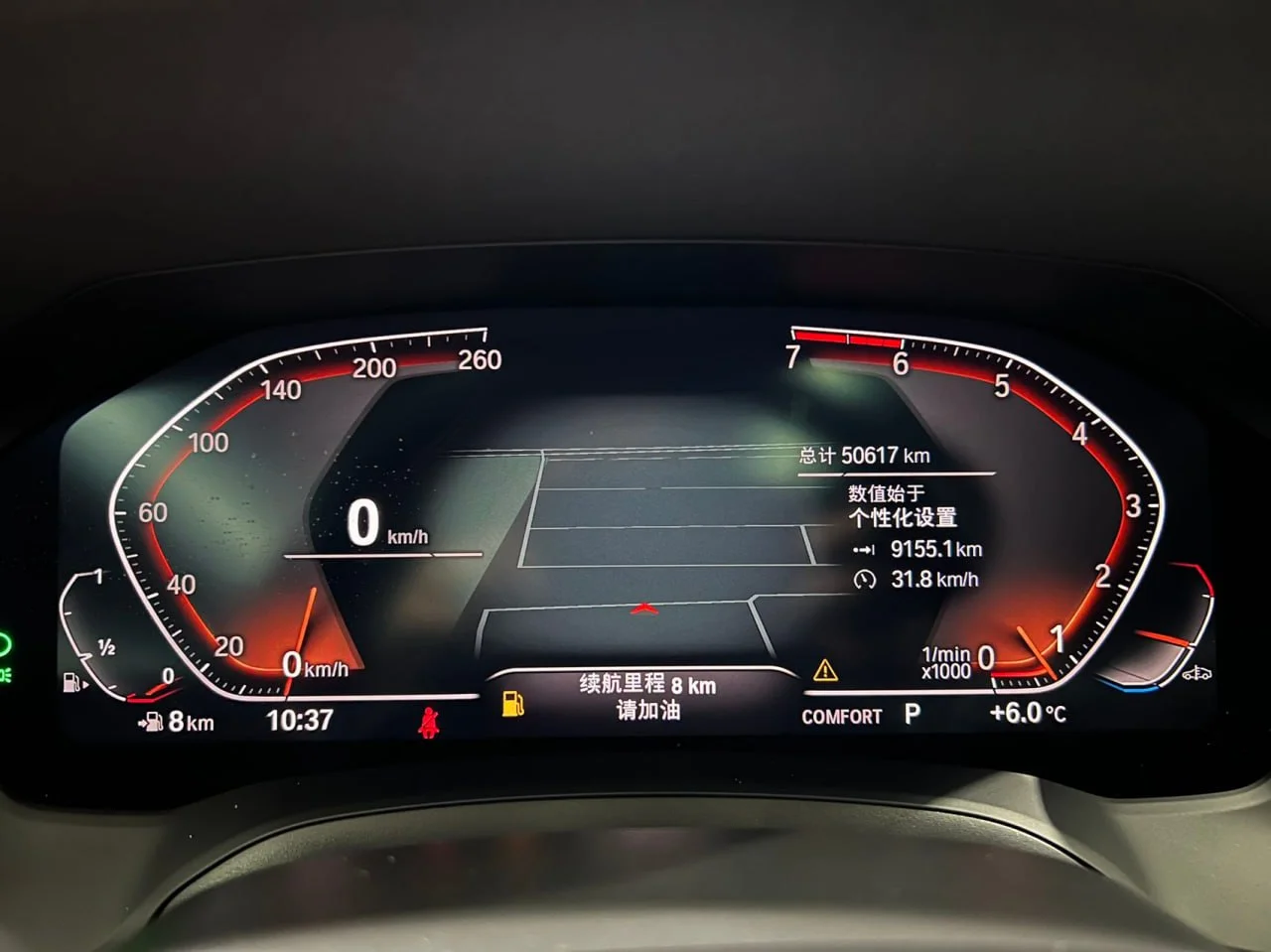 BMW 3 320Li xDrive 2.0T M Sport 2021 года - миниатюра 19