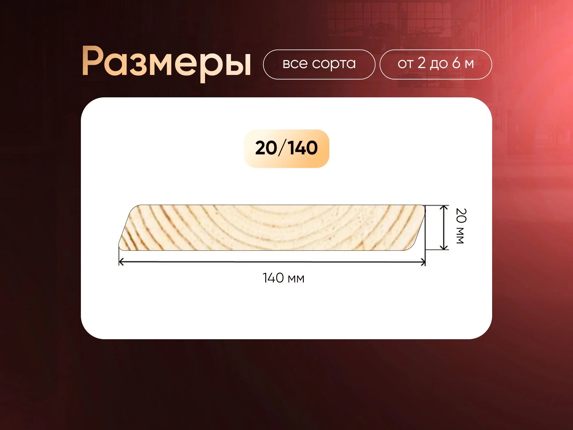 Планкен из лиственницы от производителя - миниатюра 3