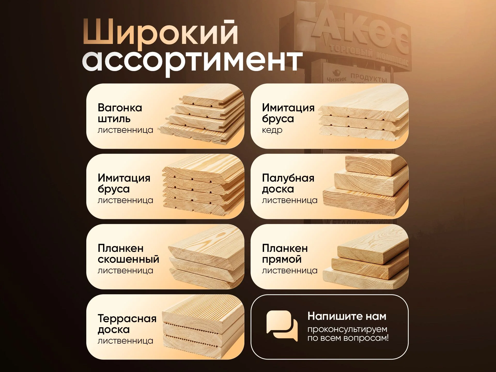 Палубная доска из лиственницы - миниатюра 3