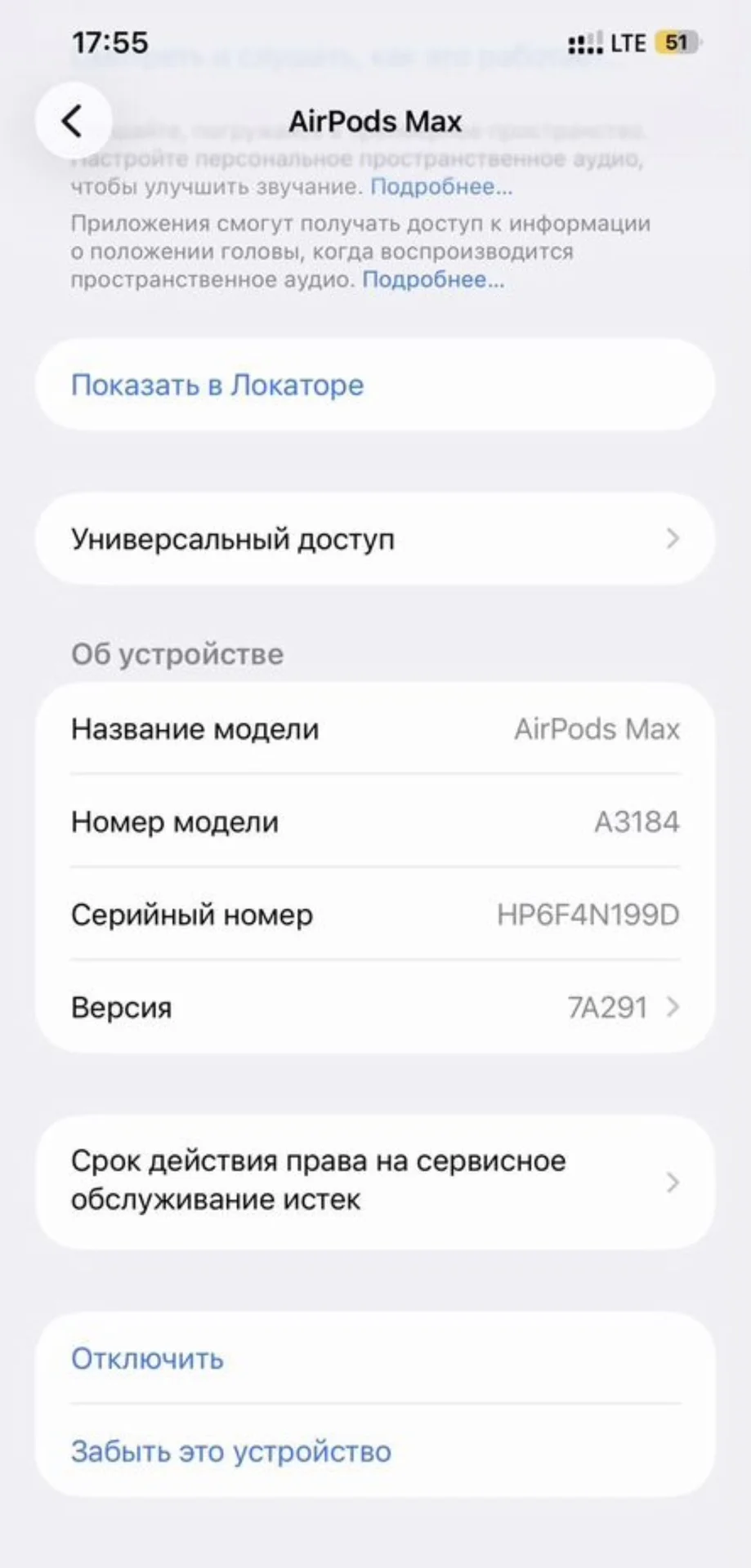 Apple AirPods Max - миниатюра 2